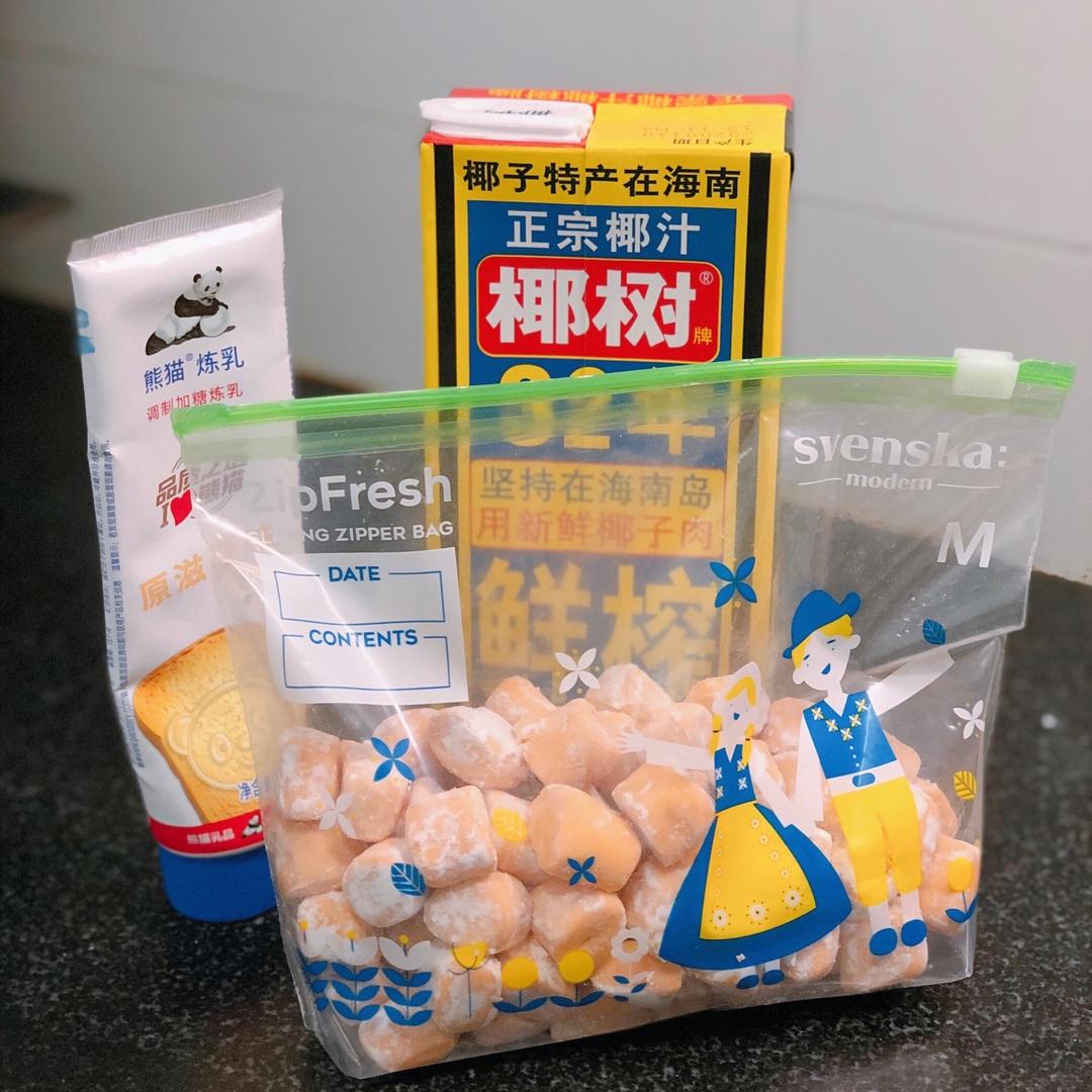 零失败新手轻松驾驭芋圆三色