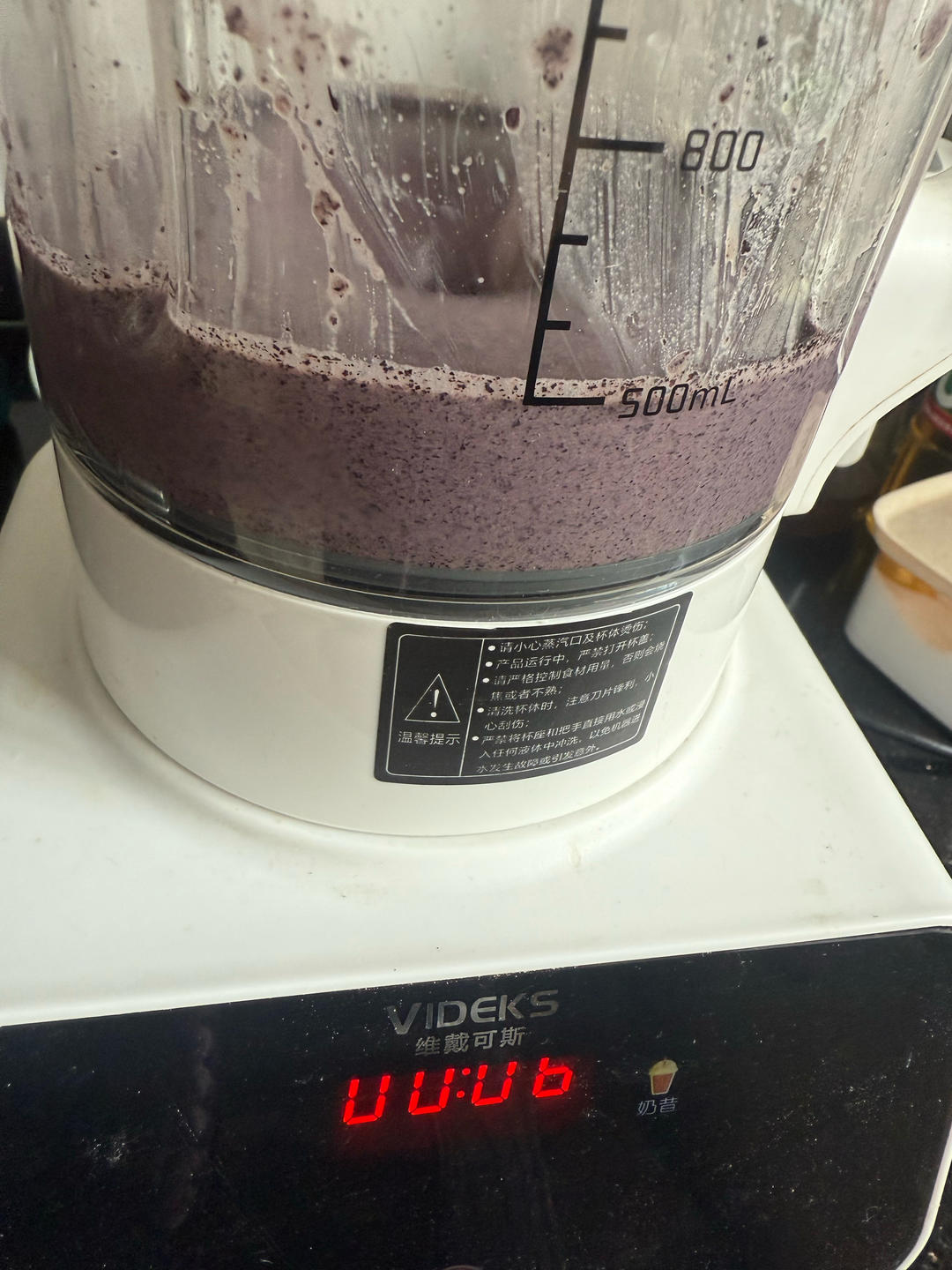 纯黑米的黑米糕