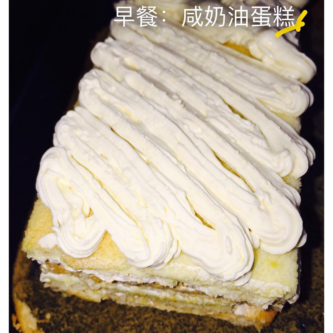 德普烘焙食谱—咸奶油蛋糕