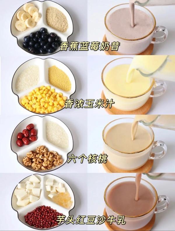 别喝奶茶了！试试养生热饮