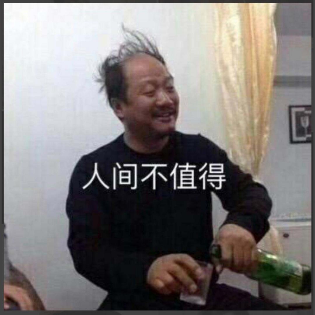 人间不的厨房