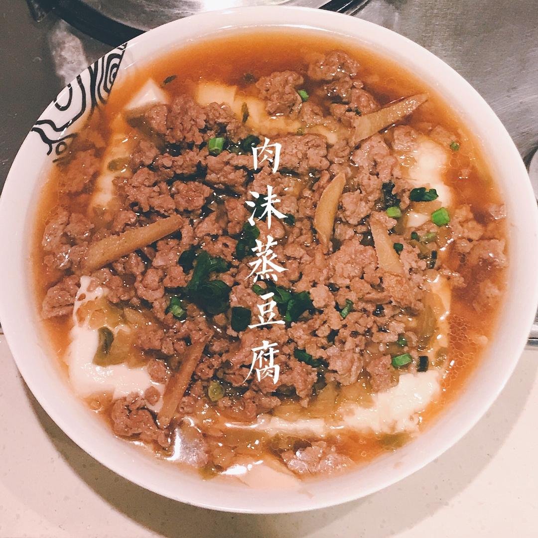 肉末蒸豆腐
