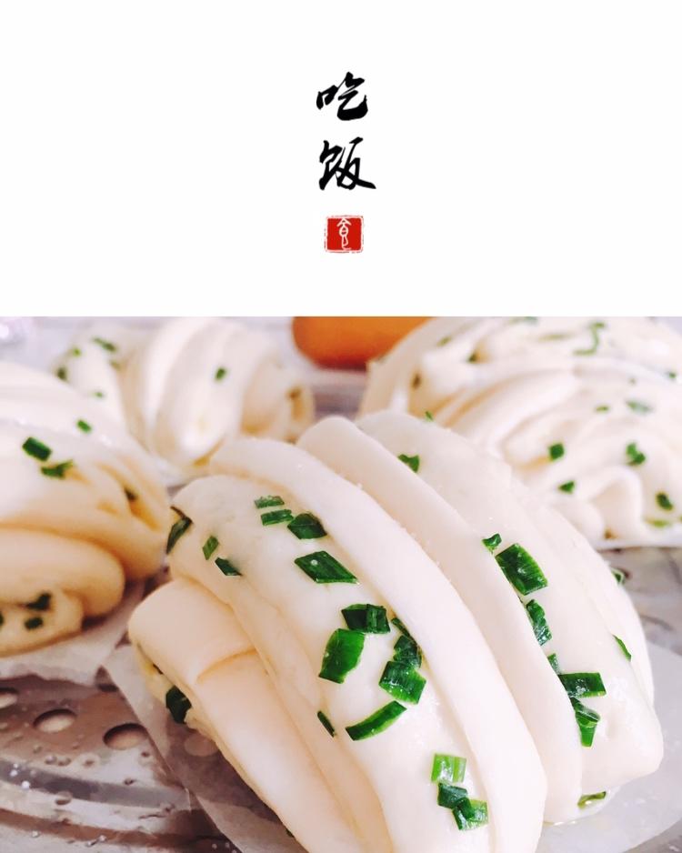 葱油花卷——还原妈妈的味道