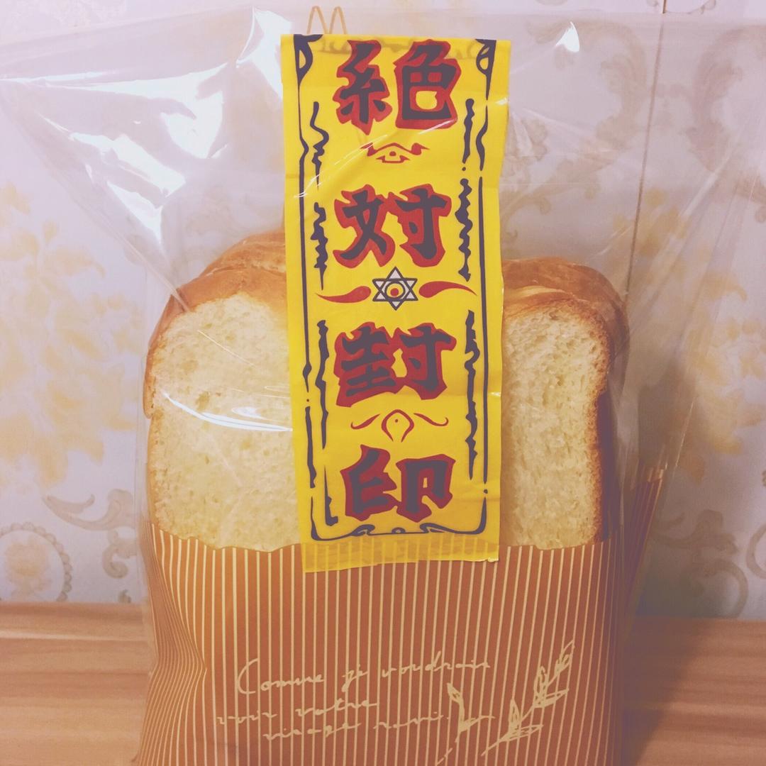 夺命软吐司(๑´ڡ`๑)超软拉丝极速方便的一次发酵吐司