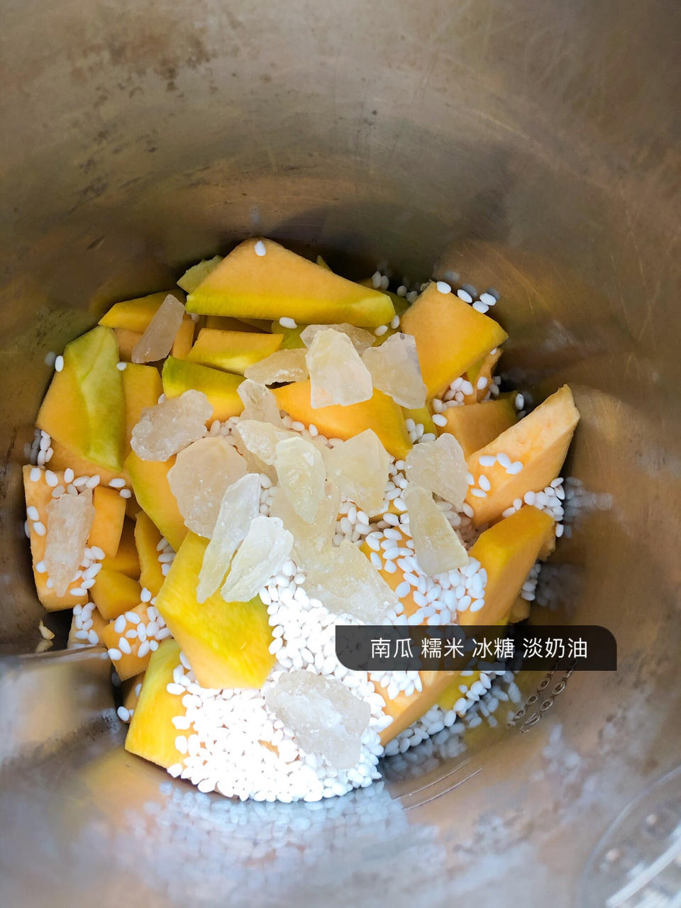 韩式奶香南瓜糊/南瓜粥🎃料理机破壁机版本