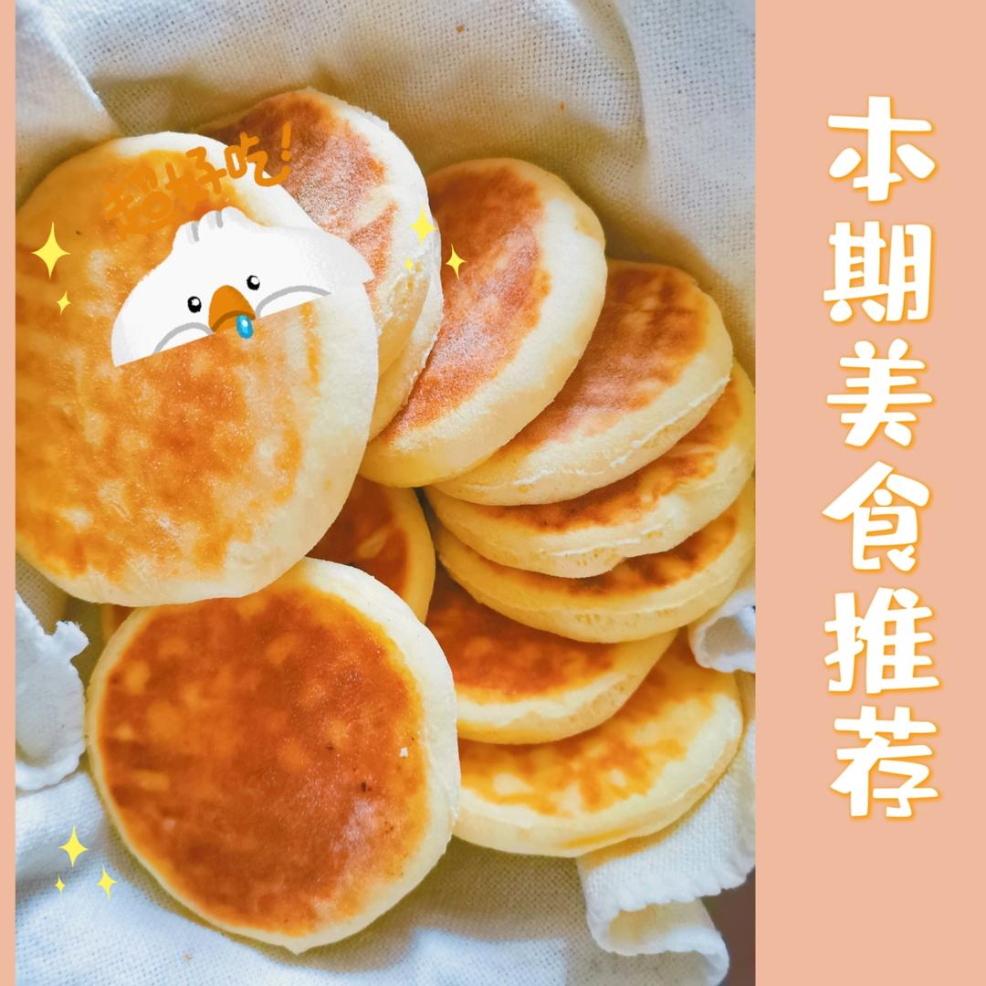 松软养胃的山药饼      （高营养低热量）