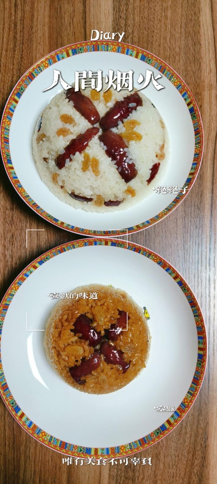 零失败的八宝饭