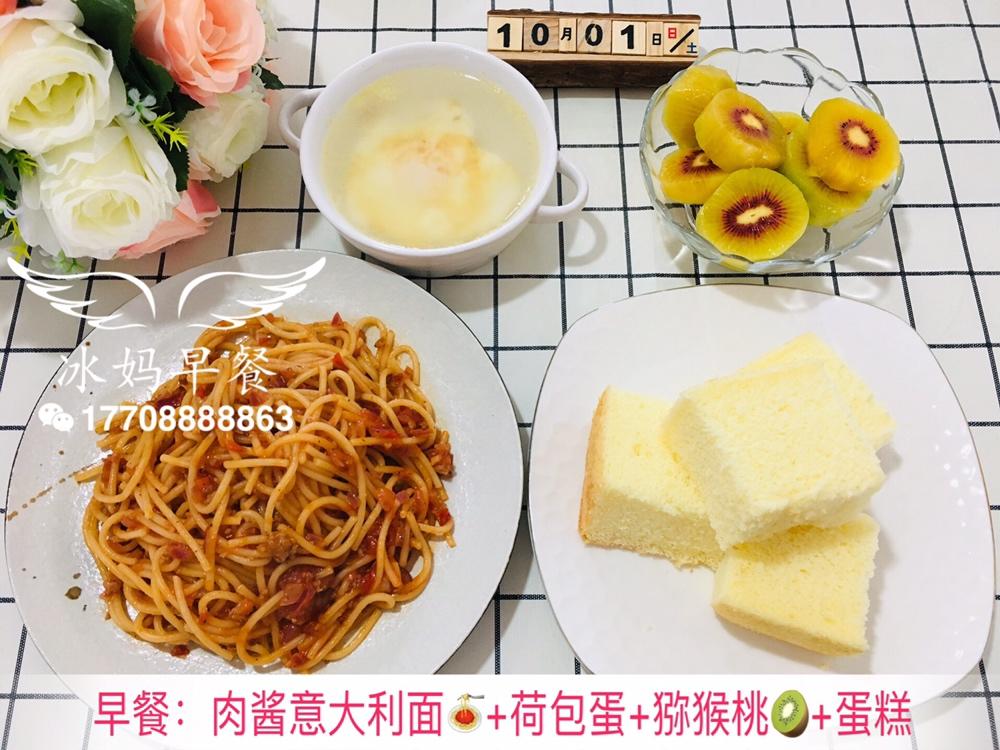 小冰四年级早餐
