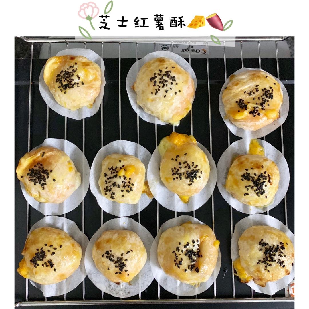手抓饼皮芝士红薯酥🧀🍠