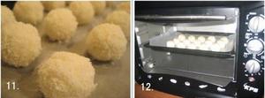 清香蛋白椰丝球的做法 步骤11