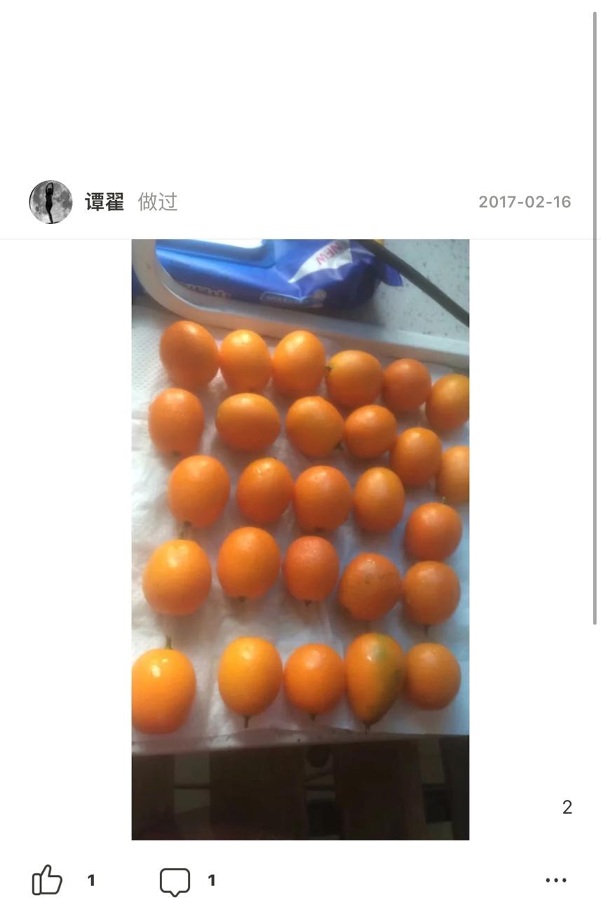 秋冬止咳小偏方【盐渍金桔】