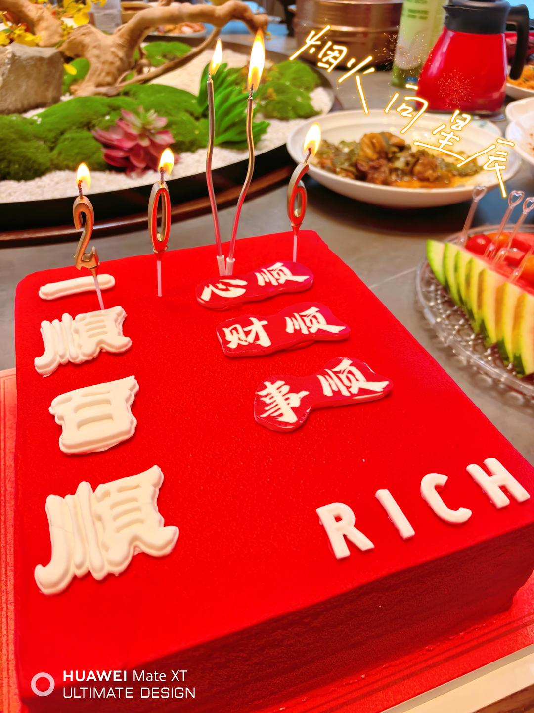 下午茶•2025年12月28日