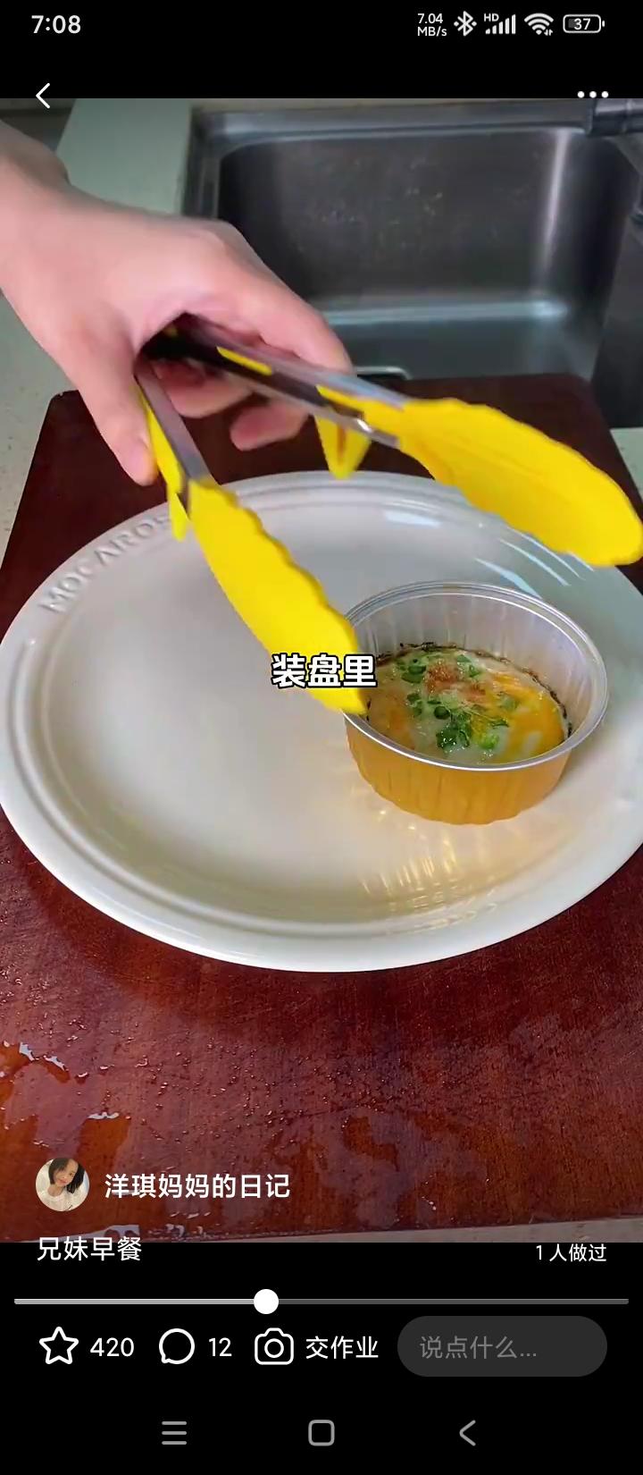 兄妹早餐