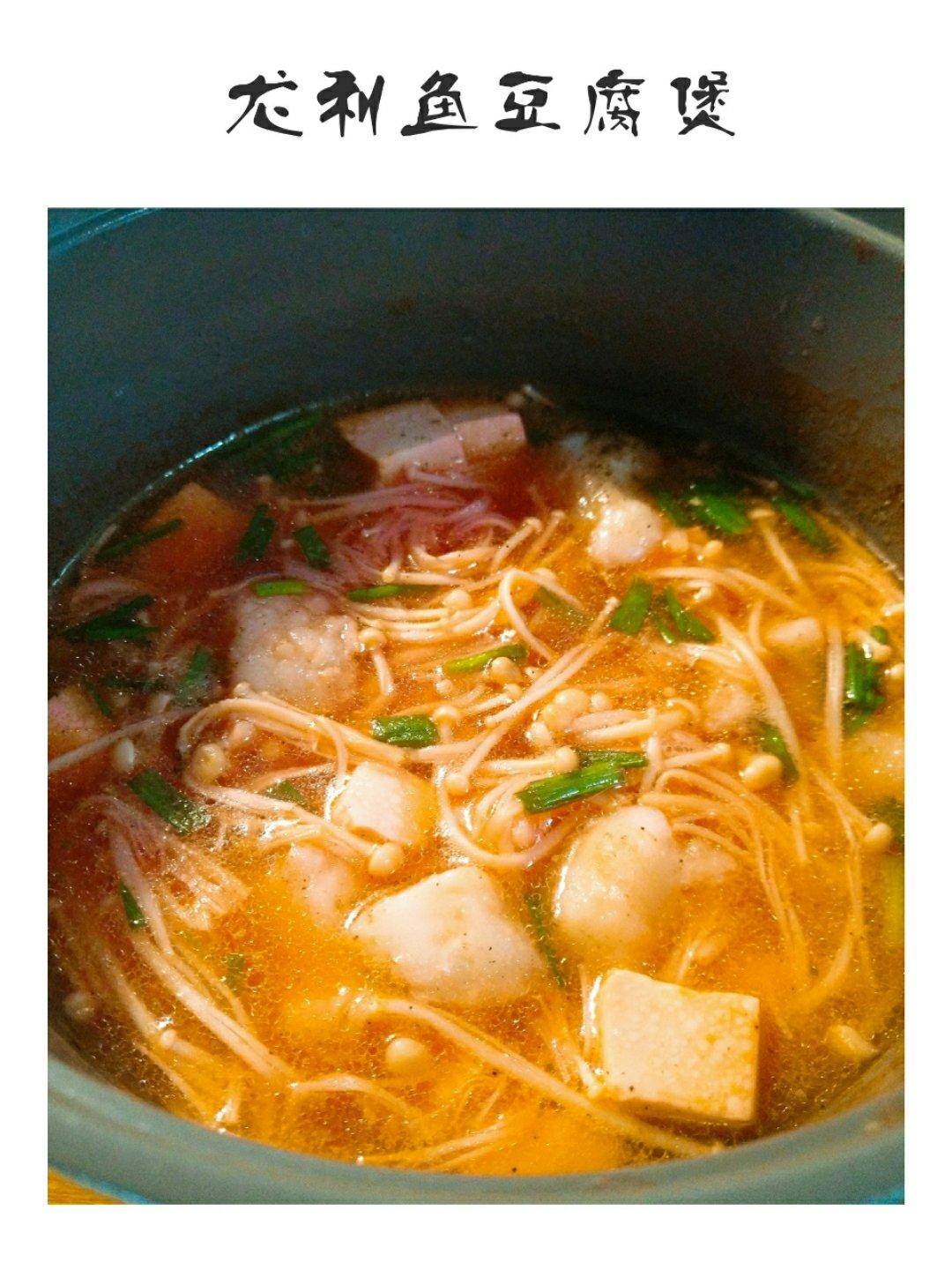 龙利鱼豆腐煲
