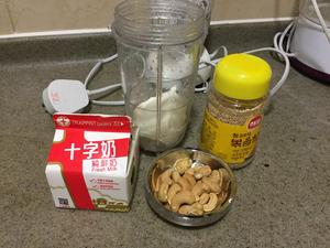 韩国豆乳凉面 Kongguksu的做法 步骤3