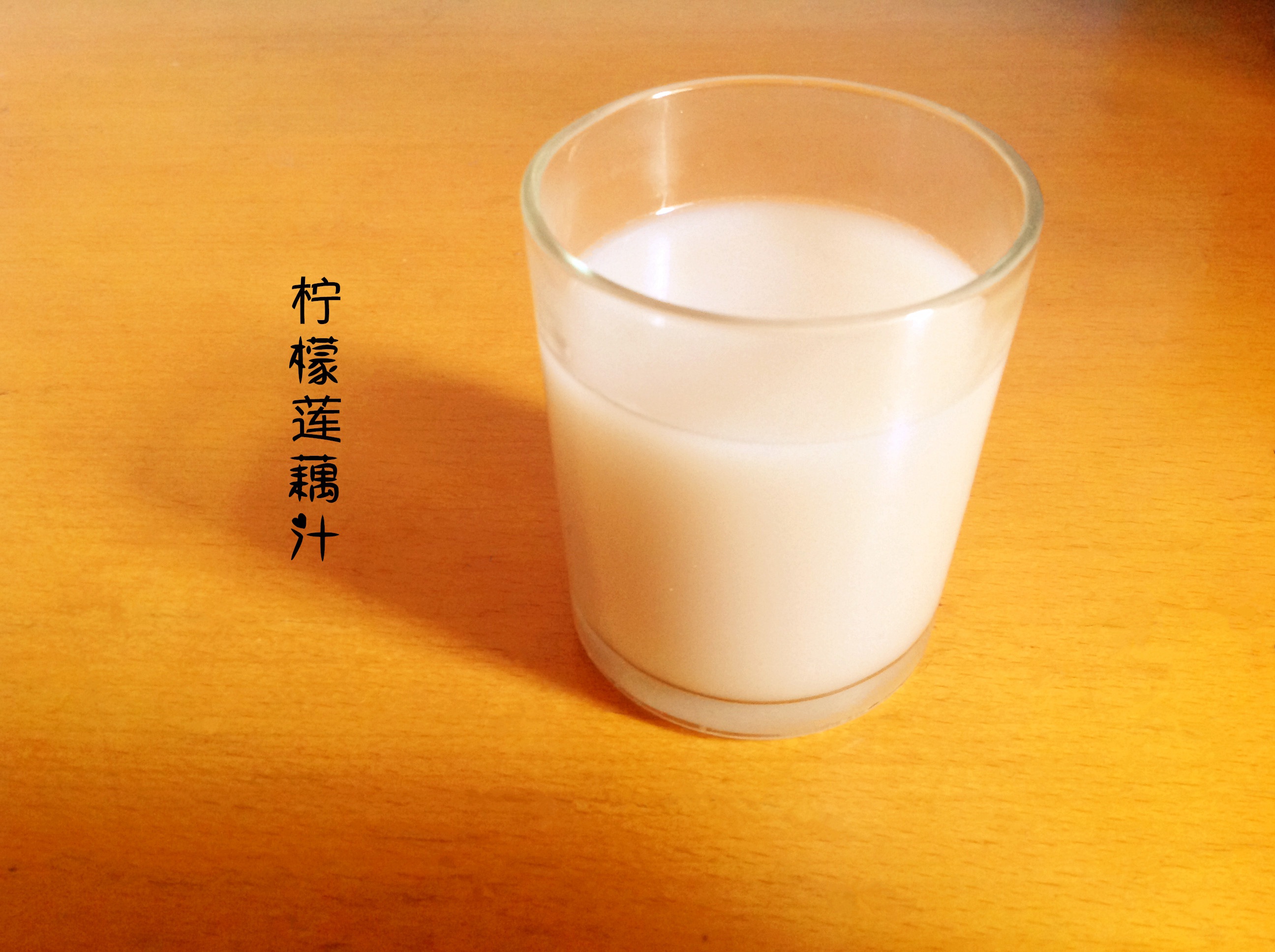 冰糖莲藕糖水