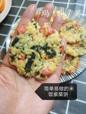 剩米饭紫菜饼的做法 步骤7