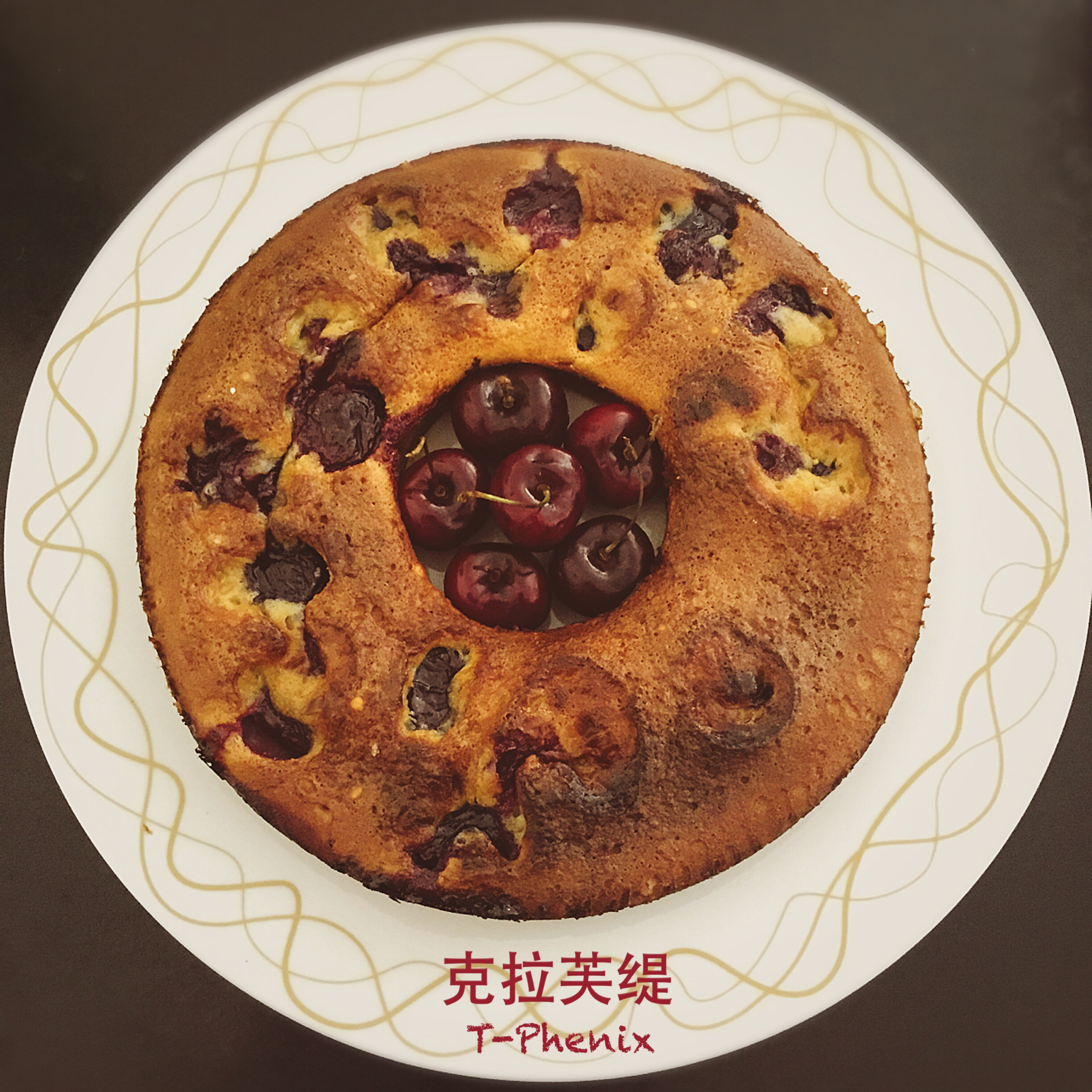 [无油]十分钟快手甜点——克拉芙提