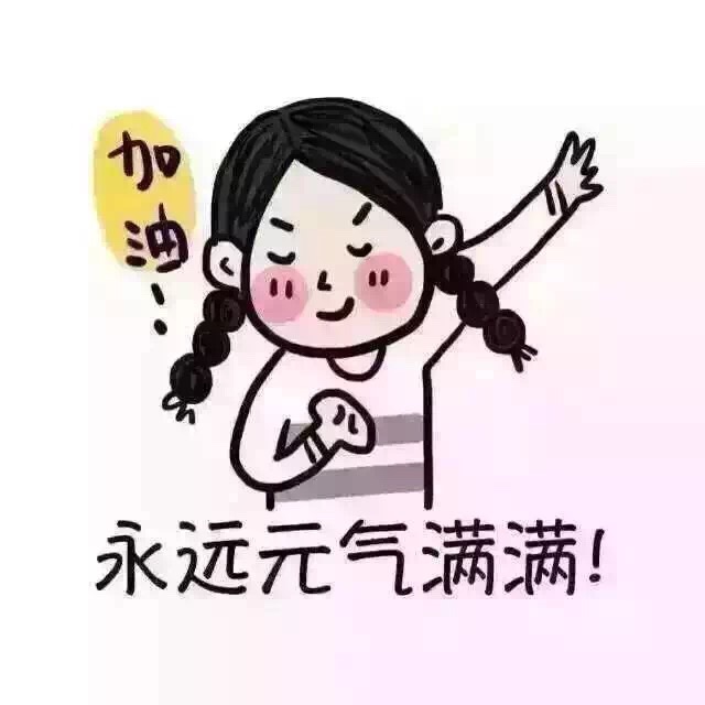 绵立