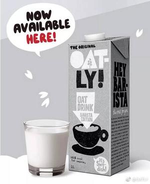 【素食】Oatly燕麦拿铁的做法 步骤1