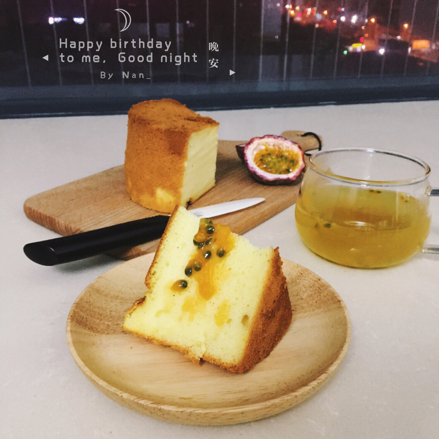 百香果戚风