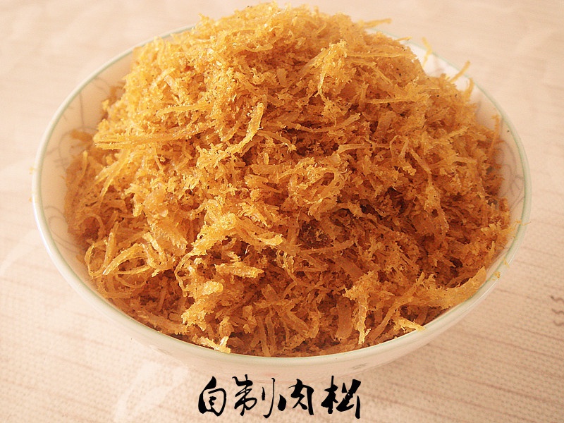 自制肉松
