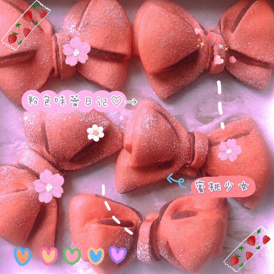 一次发酵网红粉色蝴蝶结豆沙面包（老夫的少女心啊）B74