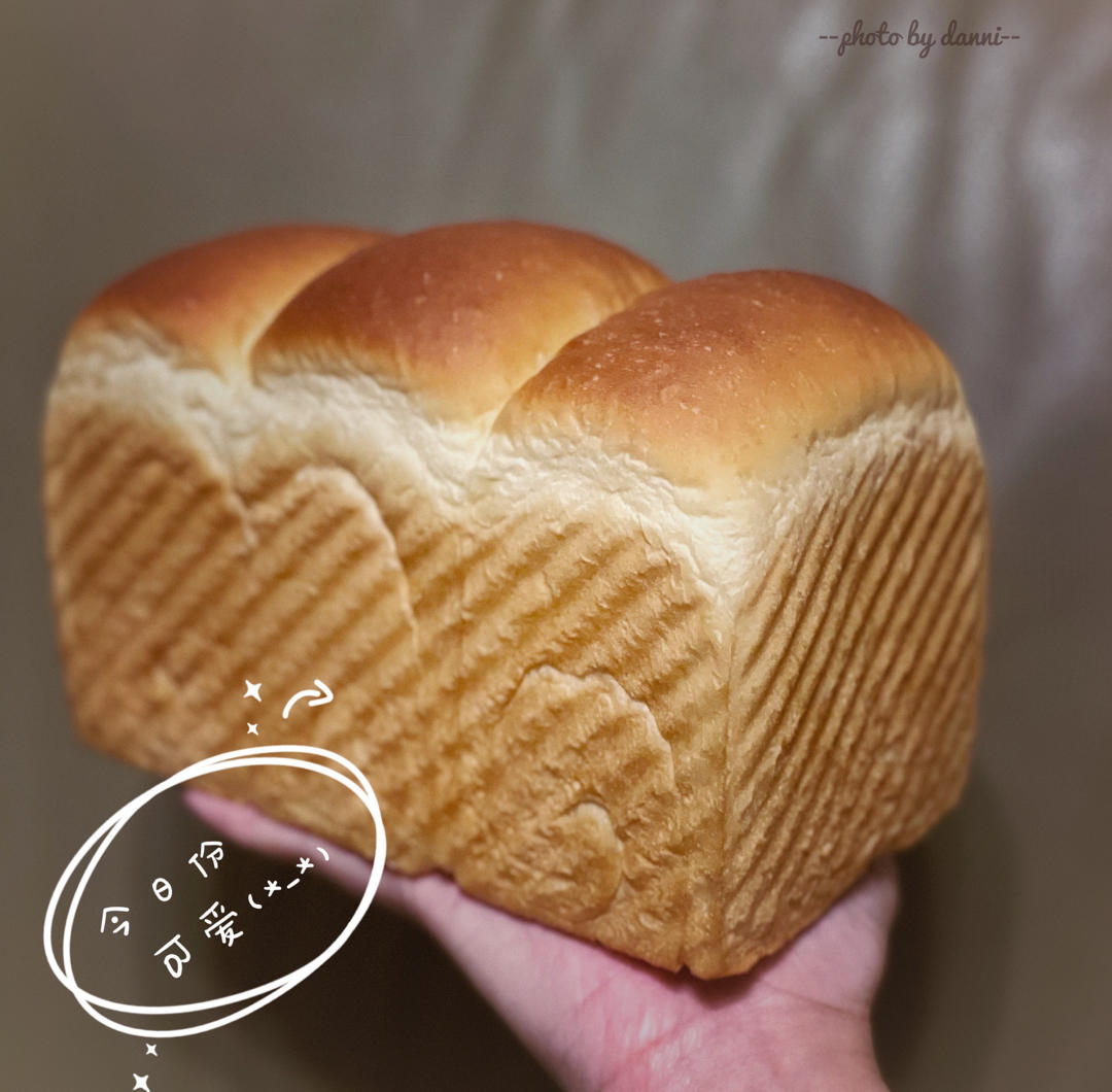 烫种牛奶吐司