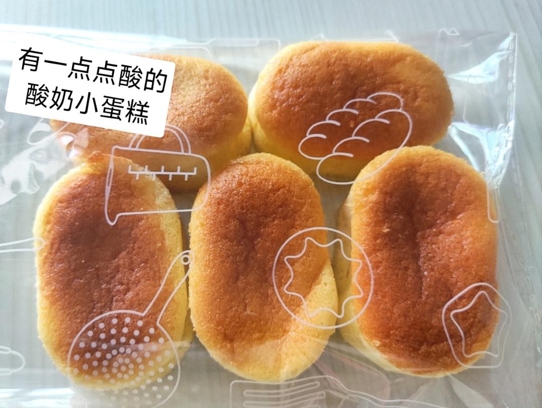 细腻松软❗️酸奶小蛋糕