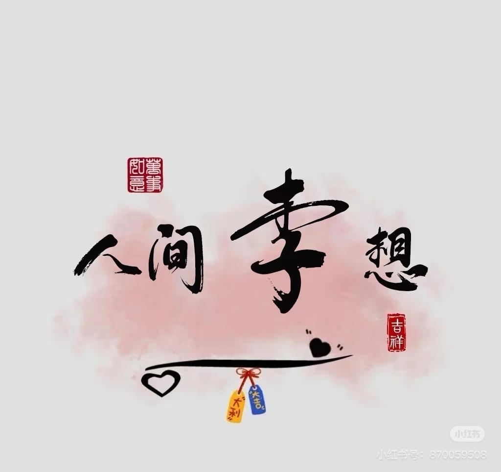 酥酥脆脆肖面包