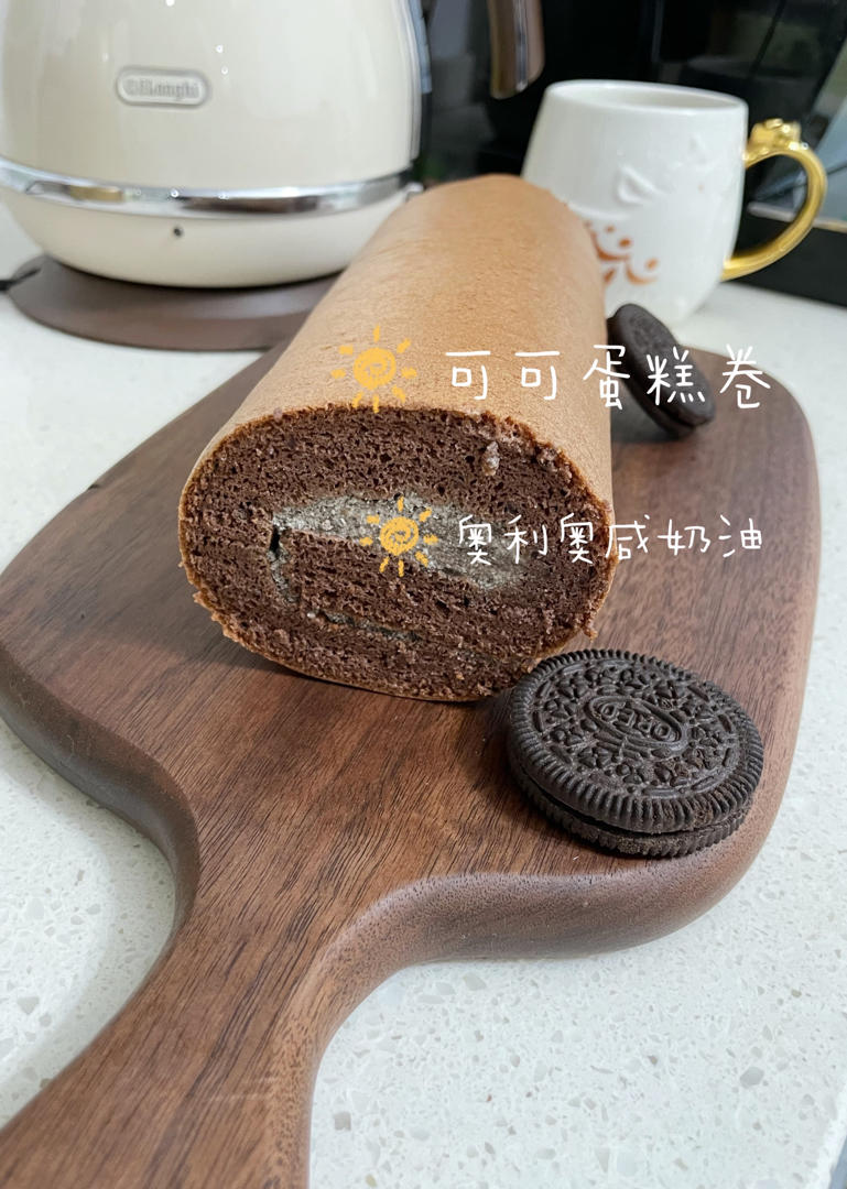 奥利奥咸奶油巧克力卷