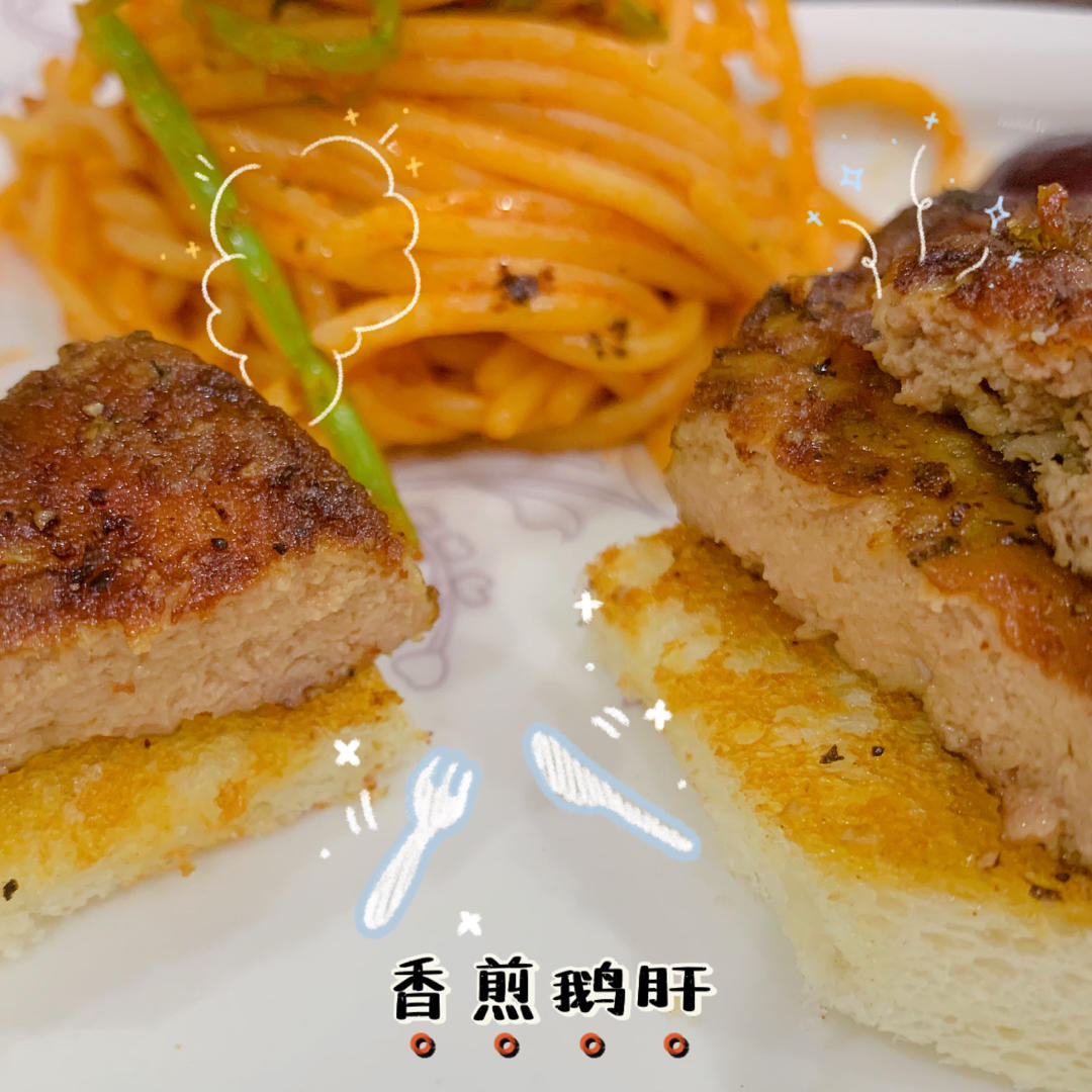 法式鹅肝