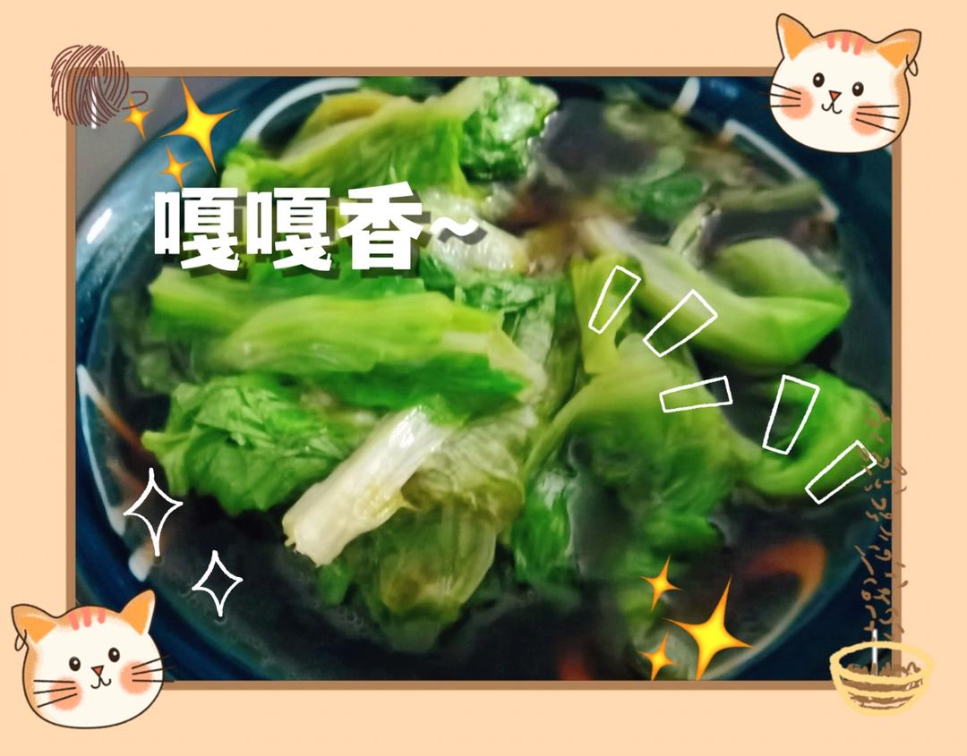 蚝油生菜