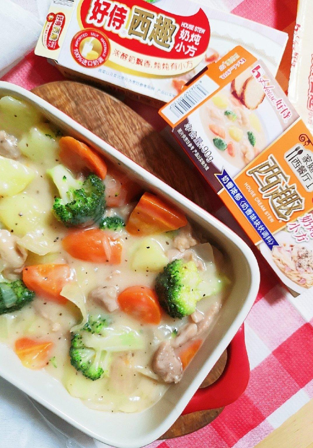 好侍西趣奶香炖菜