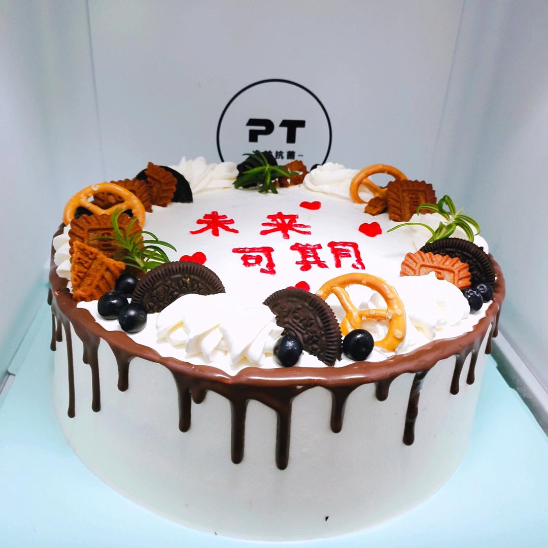 水果奶油【生日蛋糕】