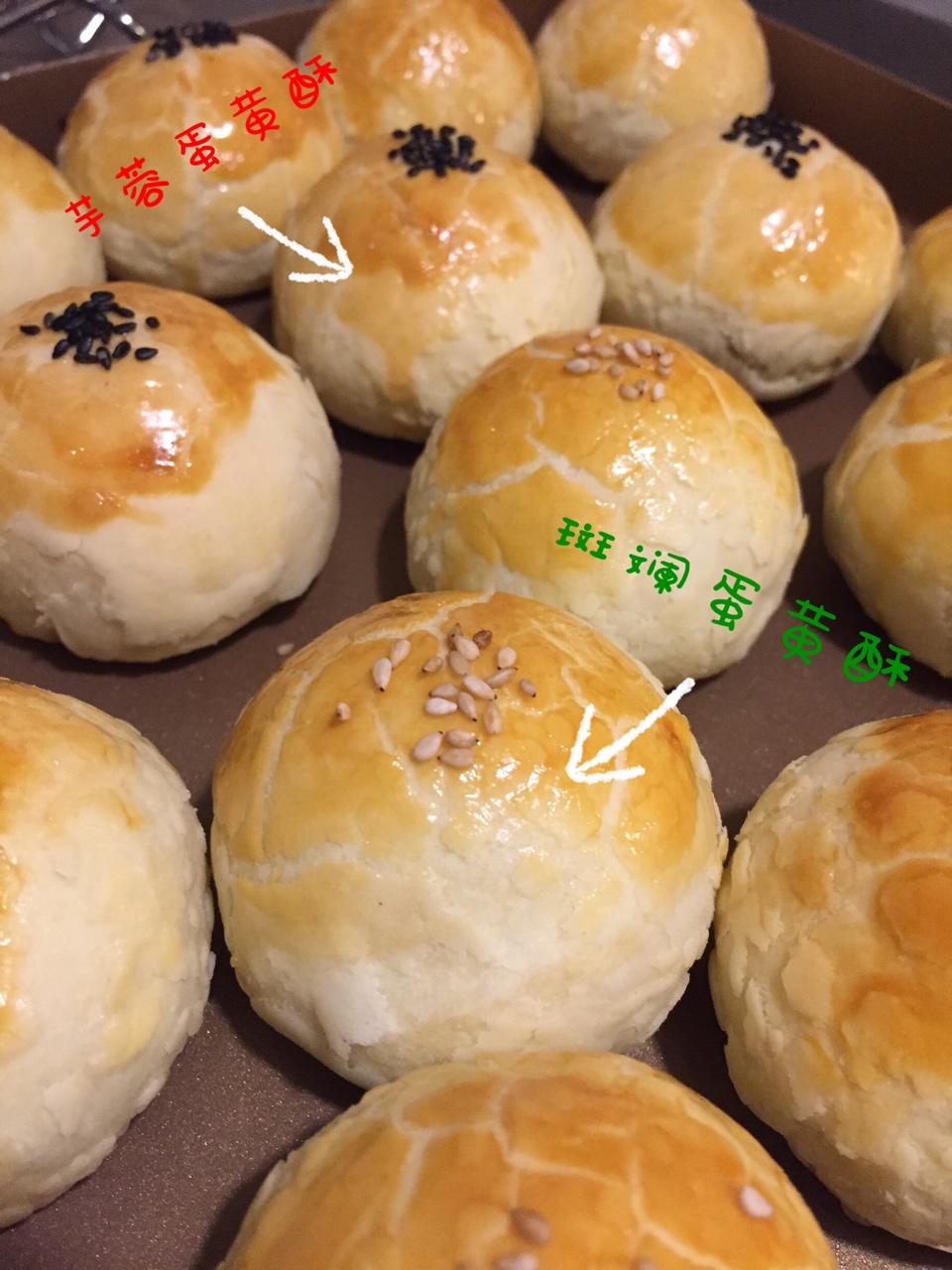 蛋黄酥酥酥（超级奶香黄油版）