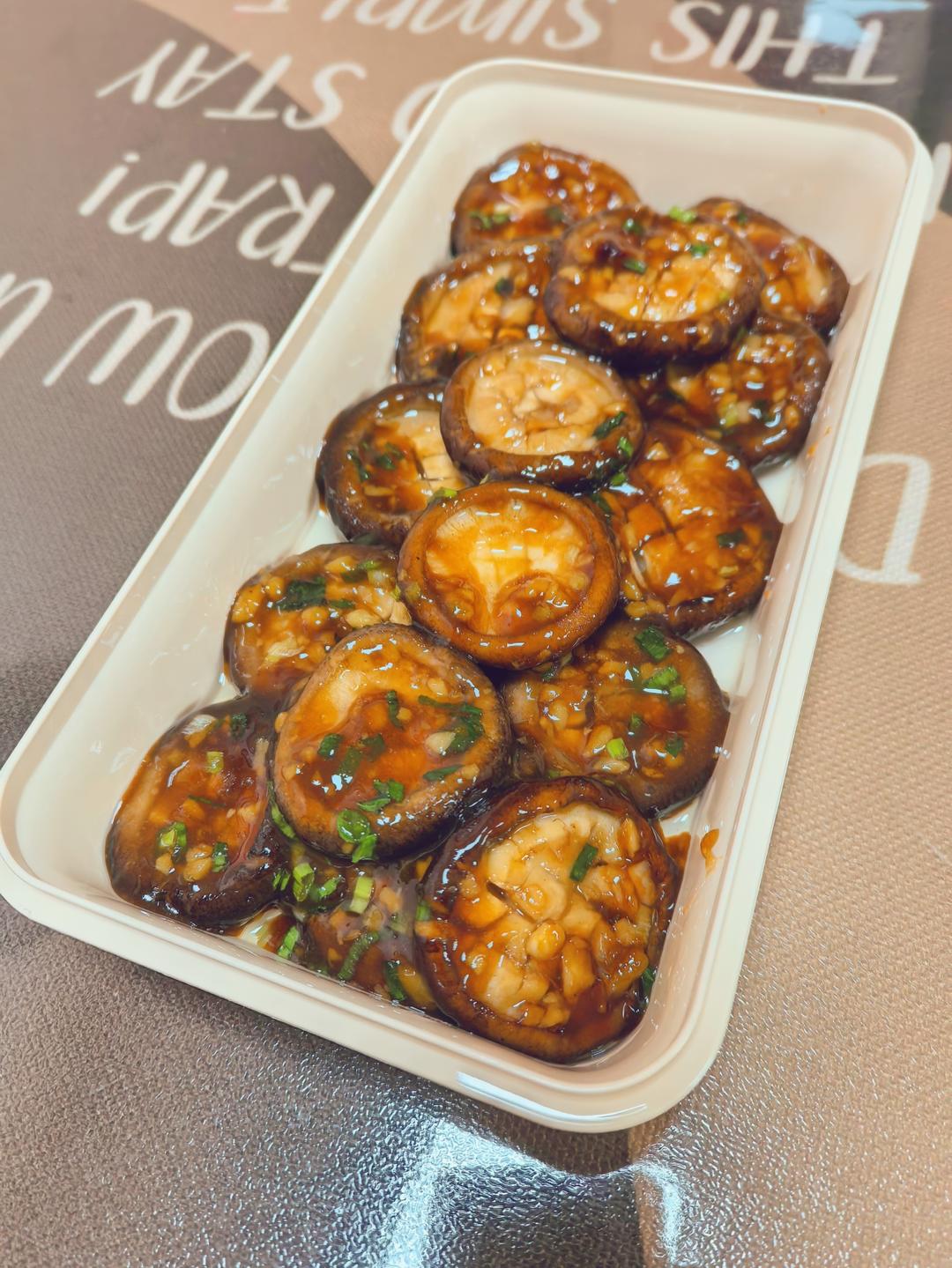 香菇这么做真的太好吃了～超级下饭