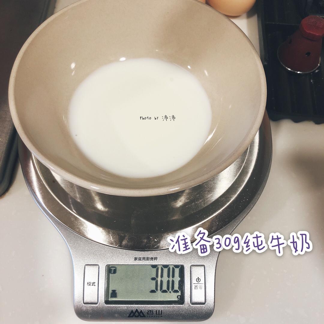 纯奶手撕吐司的做法 步骤1