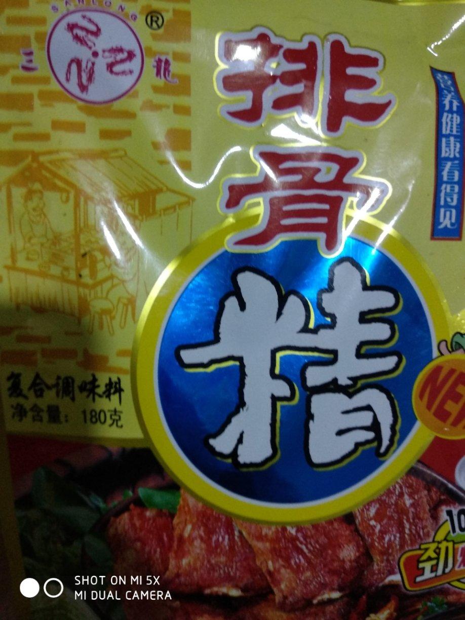 秘制辣椒油