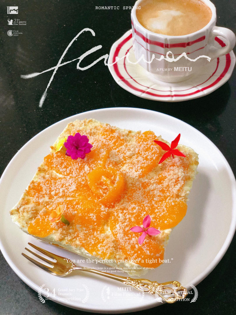 免烤箱/只要4种材料【芒果飘飘 】冰盒蛋糕