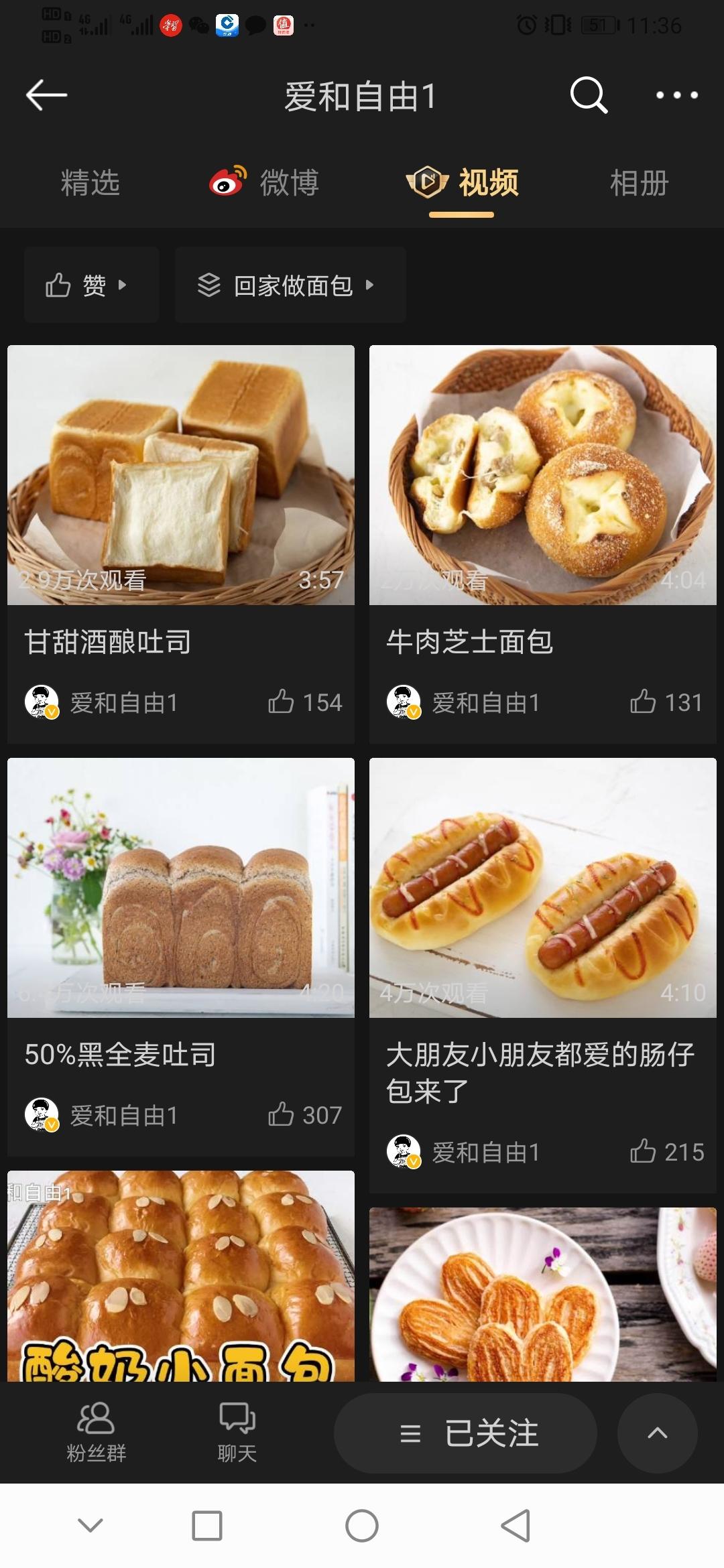 肉松麻薯吐司的做法