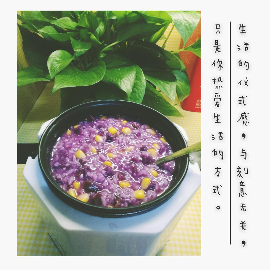 寝室小厨之紫薯玉米粥