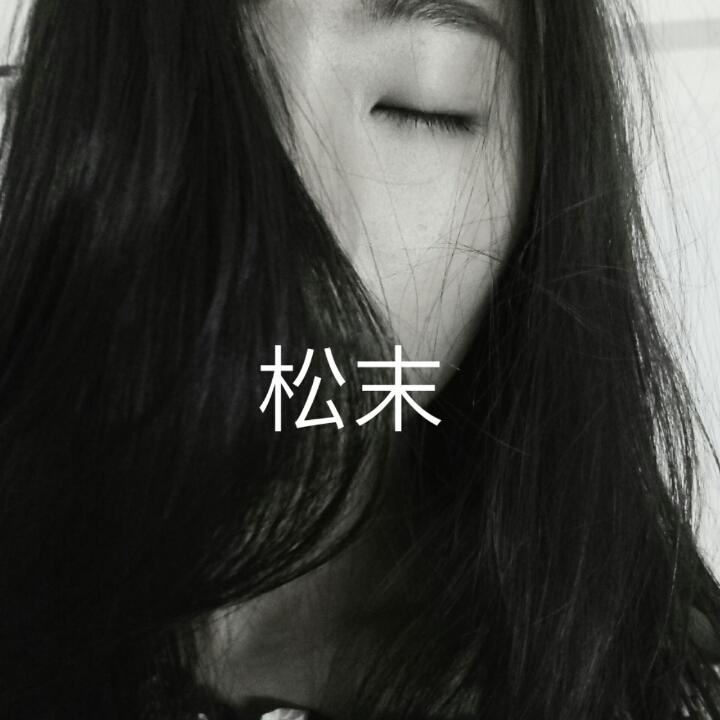 黄槑槑耶