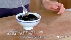 中式照烧三文鱼，即使全熟也好吃【喃猫料理日常】的做法 步骤2