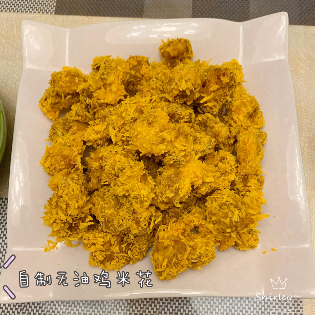 不输KFC的鸡米花（烤箱版）