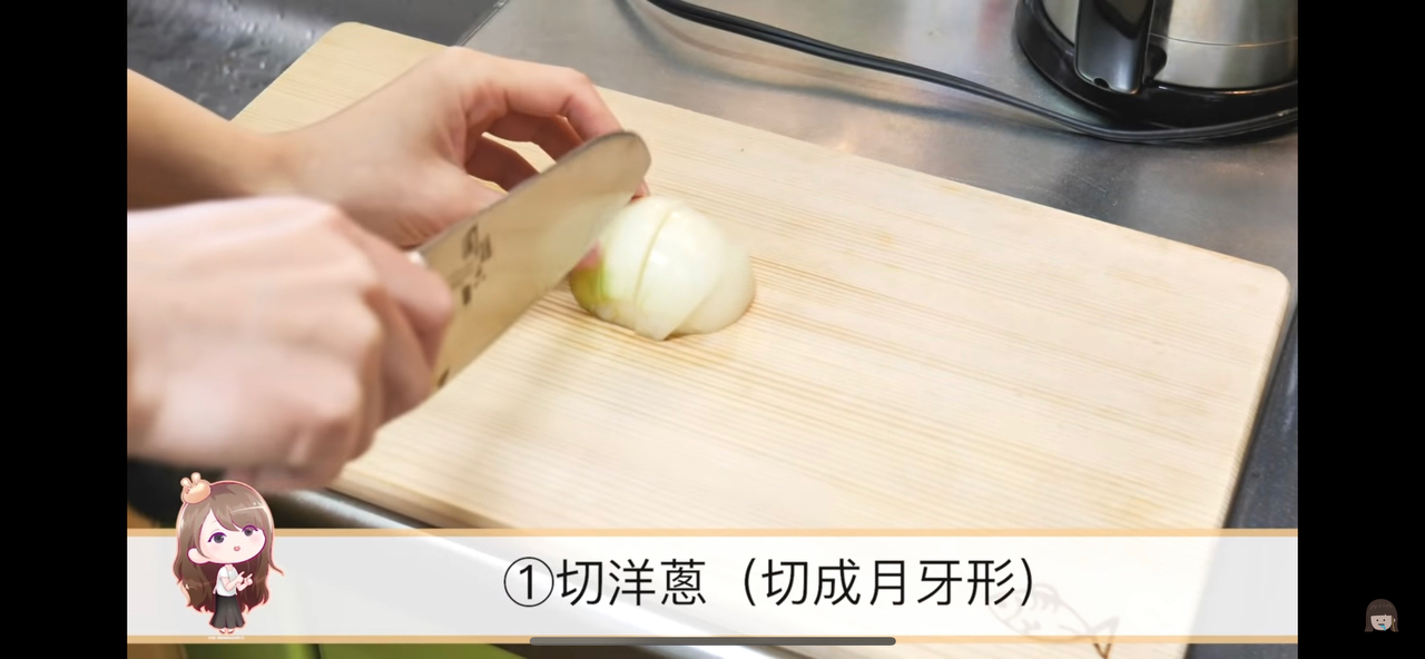 日本女生教你做牛丼（日式牛肉盖饭）的做法 步骤3