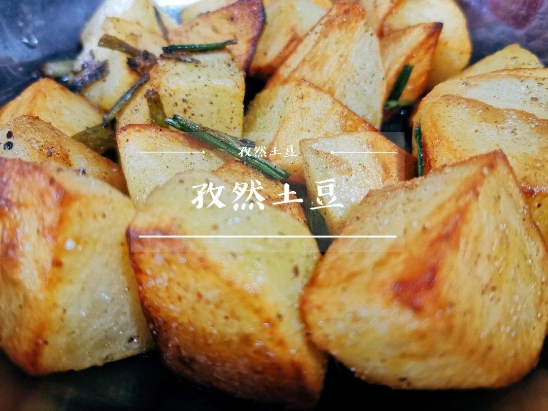 孜然土豆（两三步搞定）