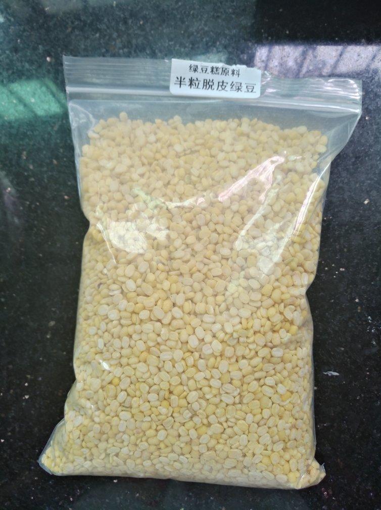 绿豆糕