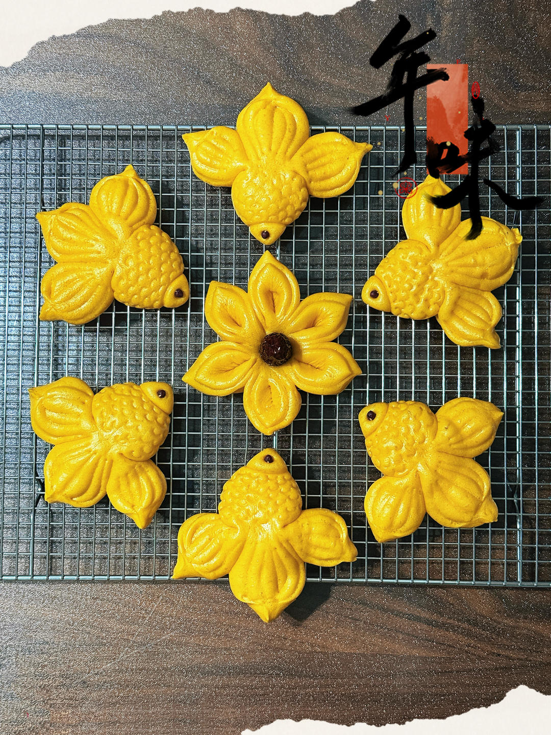 花开富贵 年年有余——鱼与元宝馒头（九款）