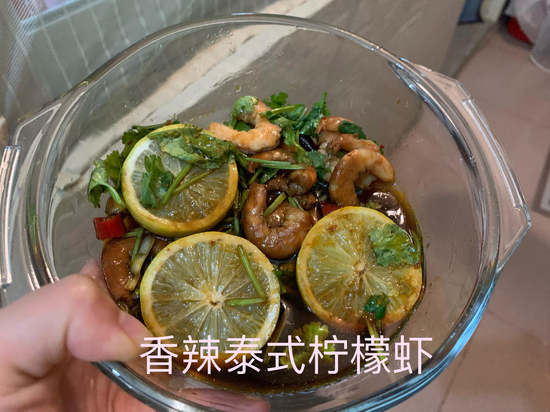 香辣过瘾一盘不够吃低卡泰式柠檬酸辣虾